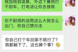 玉泉侦探事务所